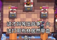 皇室战争等压是如何产生的？等压策略有哪些影响？