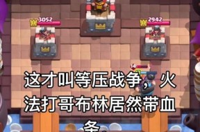 皇室战争等压是如何产生的？等压策略有哪些影响？
