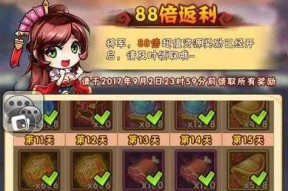 《打造最强演武阵容——以《少年三国志零兵典》演武场传播篇为例》（以游戏为主）