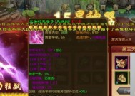 的卢马装备在原始征途中如何获得？