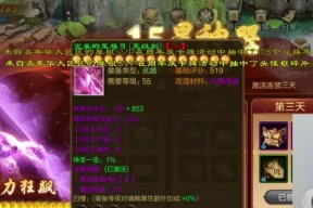 的卢马装备在原始征途中如何获得？