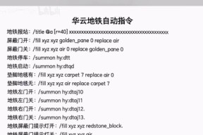 我的世界中如何进入云端世界？