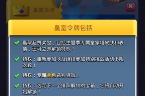 皇室战争传奇卡牌获取途径？如何高效获得传奇卡牌？