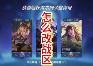 王者荣耀如何获得王者位置？
