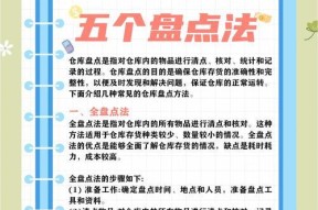 纳物库的使用方法和功能是什么？