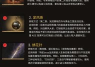 御龙在天圣器使用指南？