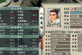 大话西游中未转生仙族如何克制敌方？