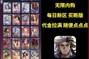 《以炼仙传说无限招募刷谁》（一场无尽的招募之旅）