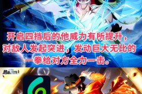 《不思议迷宫2024圣诞大作战阵容打法攻略》（探索迷宫）