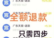 问道转账给他人需要哪些步骤？