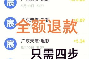问道转账给他人需要哪些步骤？