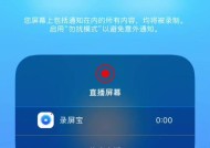绝地求生自动录制关闭的方法是什么？