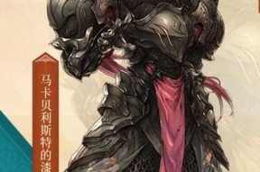 《密特拉之星杰农》玩法攻略（探索星际农场）