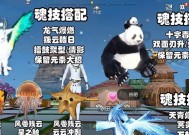 《山海豪兕皮》游戏攻略（解锁隐藏副本）