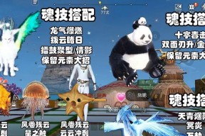 《山海豪兕皮》游戏攻略（解锁隐藏副本）