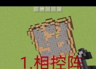 我的世界中点燃天的方法是什么？