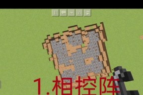 我的世界中点燃天的方法是什么？