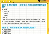 如何获得《以小说家模拟2》粉丝终极称号（成为真正的游戏内小说家大师）