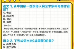 如何获得《以小说家模拟2》粉丝终极称号（成为真正的游戏内小说家大师）