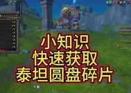 战场设置中如何避免快速退出魔兽世界？设置方法是什么？