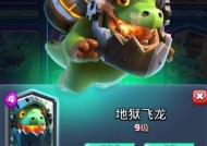 皇室战争中如何解锁地狱猎犬？解锁条件是什么？