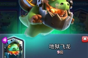 皇室战争中如何解锁地狱猎犬？解锁条件是什么？
