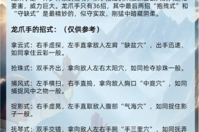 大掌门新手血战攻略（利用配缘弟子）