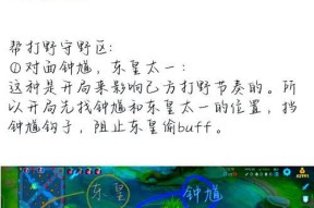 王者荣耀世外怎么过？通过关卡的策略是什么？