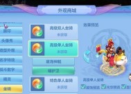 《神武》游戏坐骑系统详细分析（深入解析《神武》游戏中的精彩坐骑系统）
