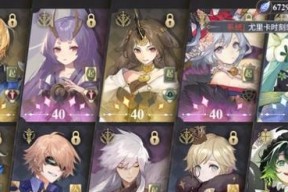 《幻书启世录》新幻书康熙字典立绘公布，探索游戏世界的无限可能（开启全新篇章）