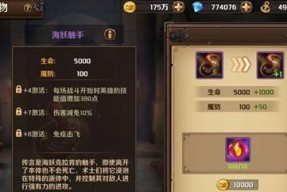 如何选择最佳英雄搭配（独步天下从此不再是梦——在游戏中打造最强阵容）