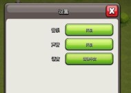 部落冲突怎么匿名访问别人？匿名访问的设置方法是什么？