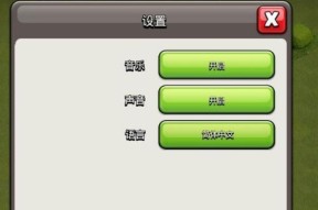 部落冲突怎么匿名访问别人？匿名访问的设置方法是什么？