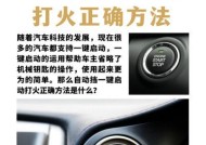开火键设置方法是什么？如何自定义开火键？