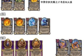 国际版手机炉石传说玩法是什么？