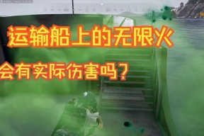 绝地求生船上任务完成指南是什么？如何顺利在船上完成任务？