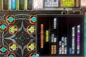 制作细节的正确步骤是什么？龙之谷中如何制作装备？