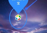 完美世界躲猫猫活动需要下载额外应用吗？
