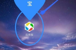 完美世界躲猫猫活动需要下载额外应用吗？