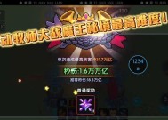 勇者牧师红武红武玩法与属性详解（掌握红武红武）
