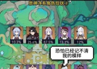 解析原神中神秘冰元素的背景、性质和来源（解析原神中神秘冰元素的背景）
