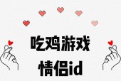 绝地求生战队取名有哪些幽默创意？