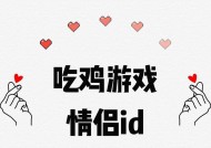 绝地求生战队取名有哪些幽默创意？