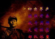 抗日地雷战（从游戏中领悟战争中的生死考验）