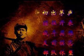 抗日地雷战（从游戏中领悟战争中的生死考验）