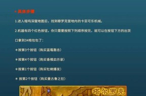 在魔兽世界中如何快速定位背包？