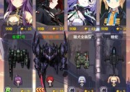 机动战队大作战（揭开机动战队大作战中阿斯莫德的战斗力之谜）