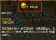 寻仙祁灵技能升级方法有哪些？