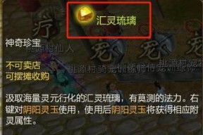 寻仙祁灵技能升级方法有哪些？