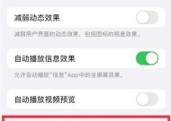 穿越火线手游帧率如何开放设置？设置步骤是什么？
